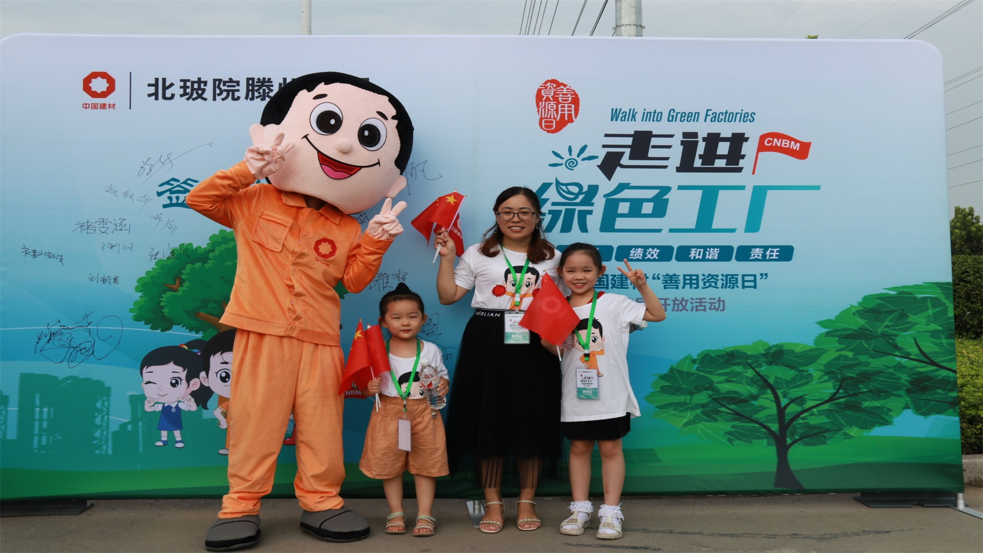 拉斯维加斯9888(中国)官方网站